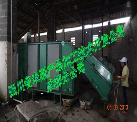 山銀花烘干機(jī)技術(shù)解析 四川省農(nóng)副產(chǎn)品加工技術(shù)開發(fā)公司成都分公司專業(yè)咨詢