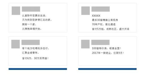 房地產(chǎn)營(yíng)銷策劃，你必須懂得這些