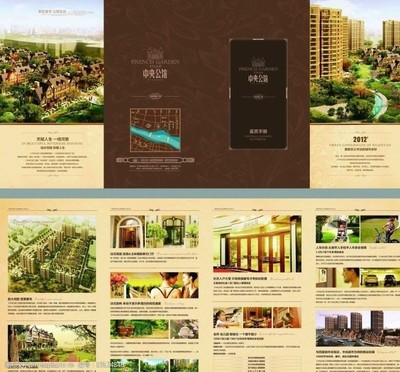 文案與圖片素材 房地產(chǎn)營(yíng)銷策劃的雙翼